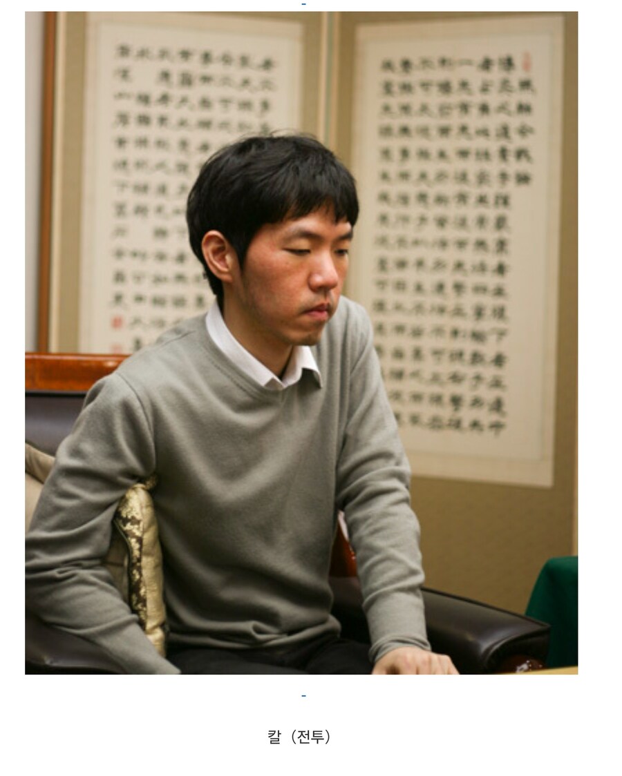 이창호의 실리바둑을 봉쇄시킨 남자_12.jpg