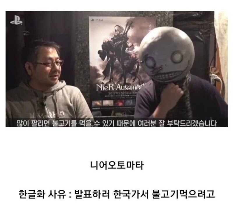 어느 게임 제작진이 한글화 해주는 이유_2.jpg