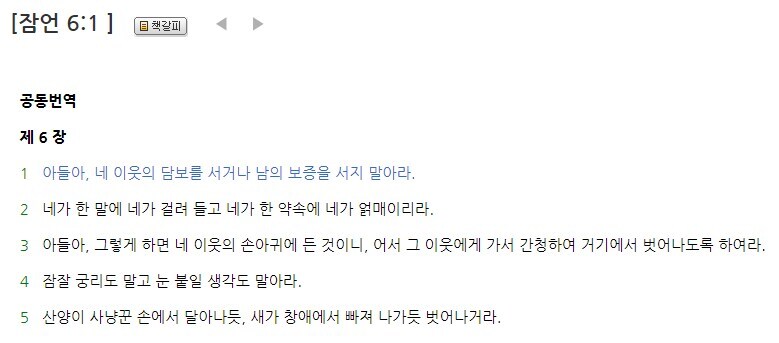2000년을 거쳐온 진리의 말씀_1.jpg