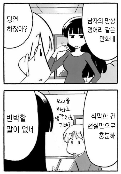 취미에 관한 우문현답_1.jpg