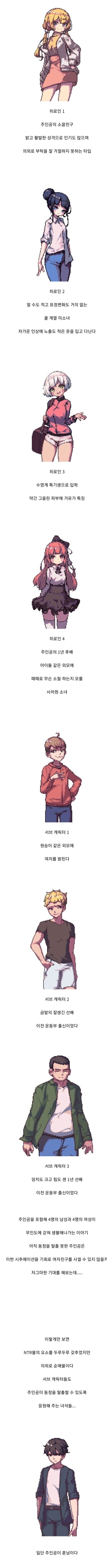 장르가 이상한 게임_1.jpg