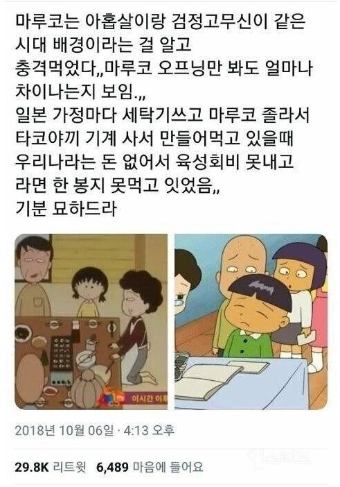 같은 시대 배경을 가진 두 작품_1.jpg