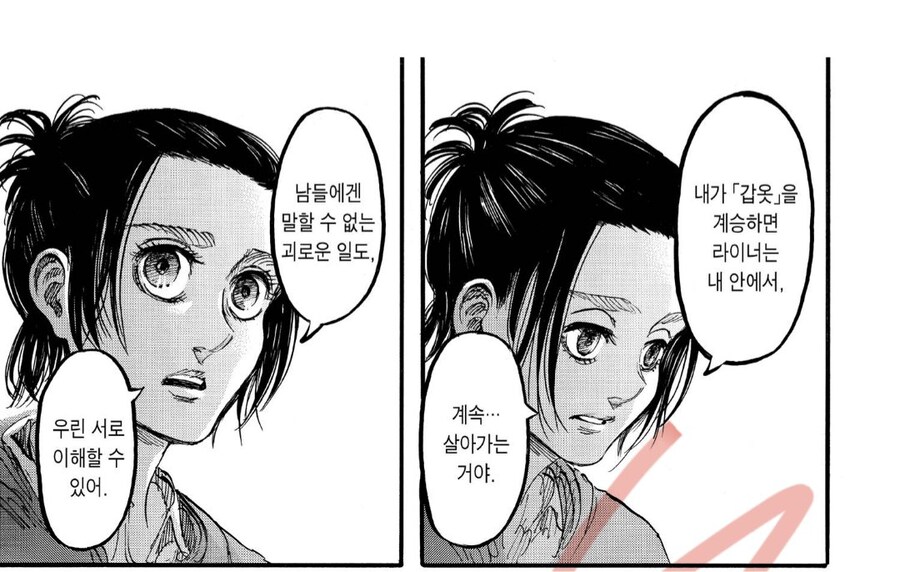 진격거) 라이너 브라운이 갑옷거인의 마지막 계승자라서 다행인점_1.jpg