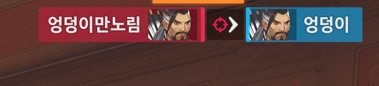 엉덕이만 노리는 한조_1.jpg