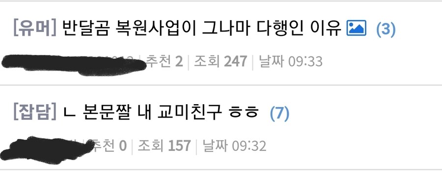 환웅의 후예.jpg_1.jpg