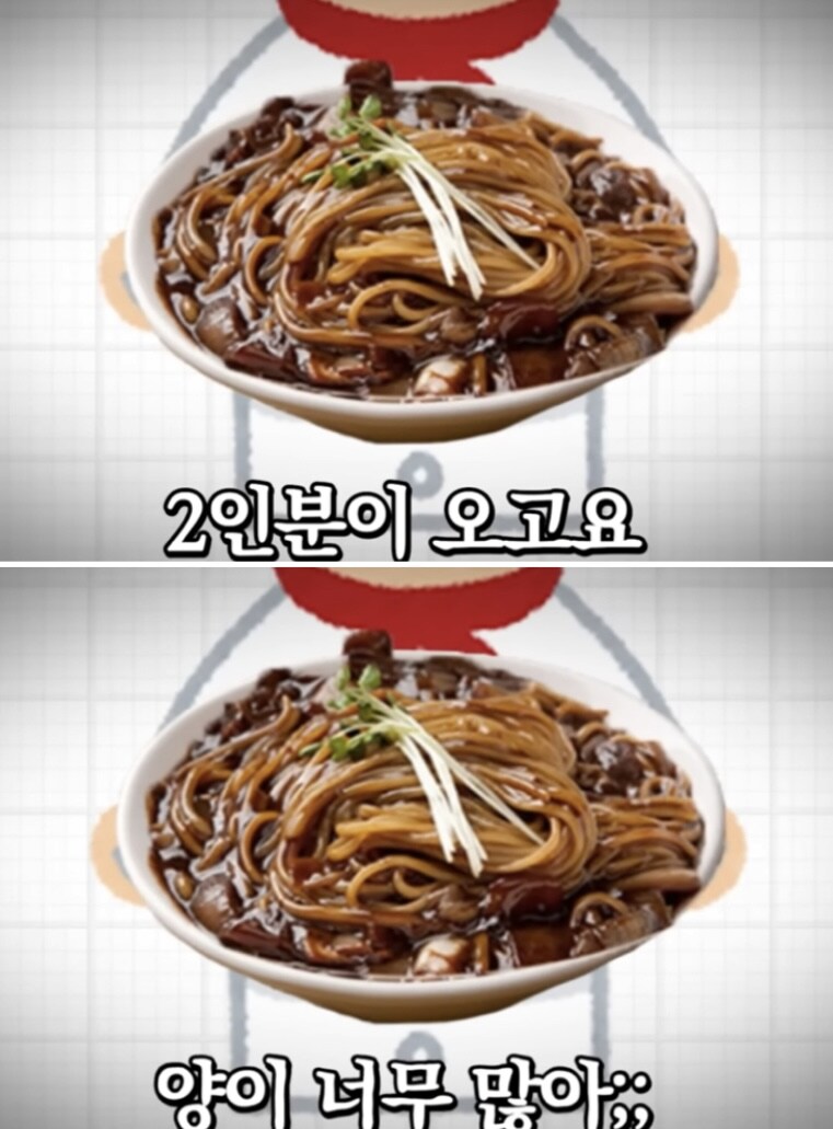 배달앱 최소주문량 문제점_1.jpg