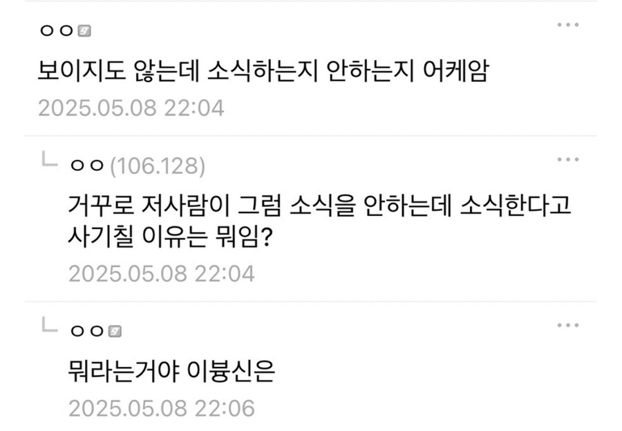 배달앱 최소주문량 문제점_5.jpg