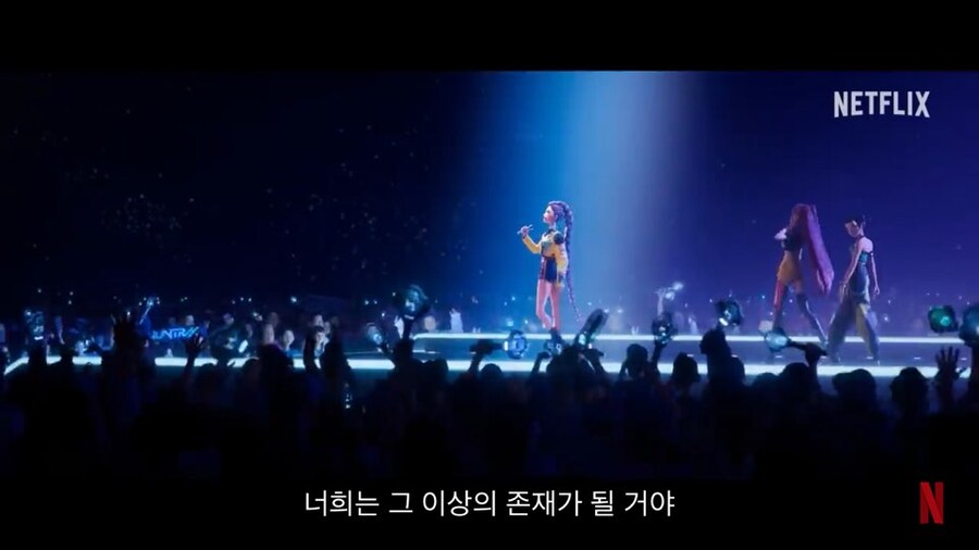 특이점이 온 넷플 신작 KPOP 소재 애니_2.jpg