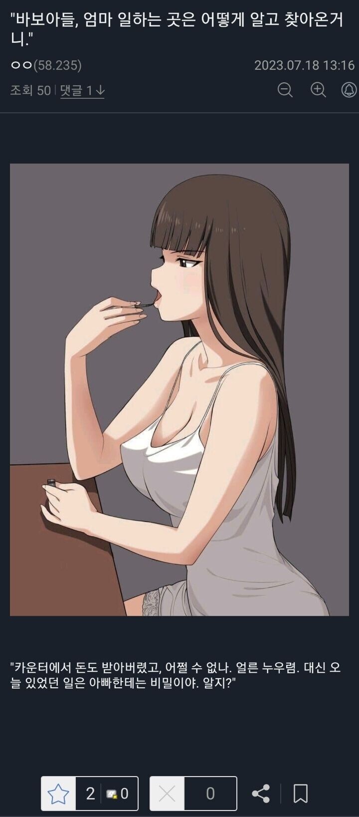 야드파운법의 폐해.jpg_1.jpg