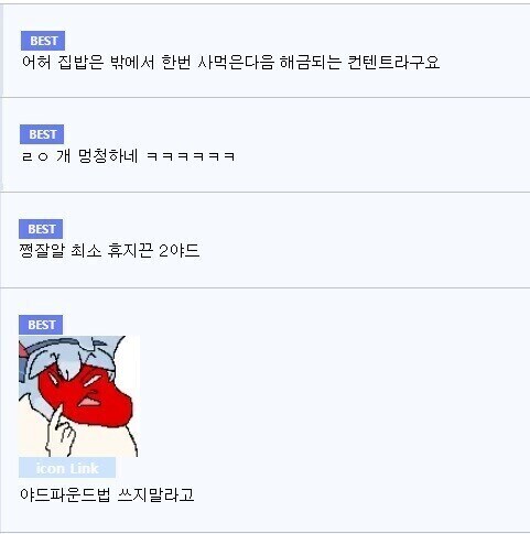 야드파운법의 폐해.jpg_2.jpg