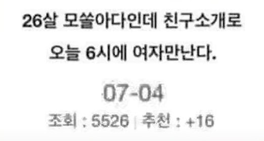 한달동안 아주 많은 일을 격은 남자_1.jpg