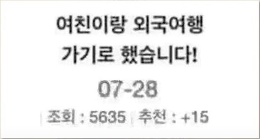 한달동안 아주 많은 일을 격은 남자_4.jpg