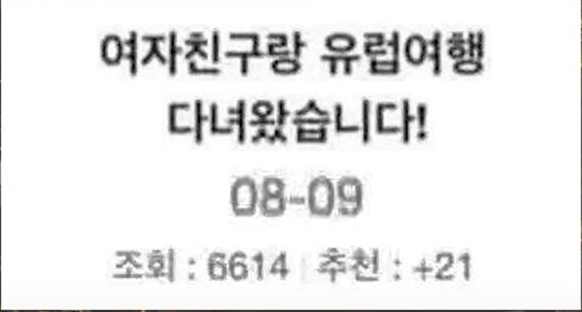 한달동안 아주 많은 일을 격은 남자_5.jpg