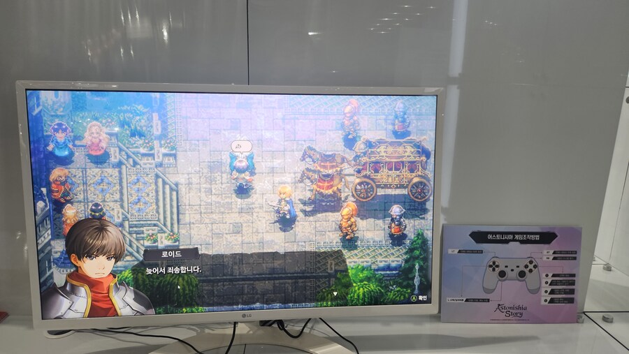 창세기전만 사골이냐?_1.jpg
