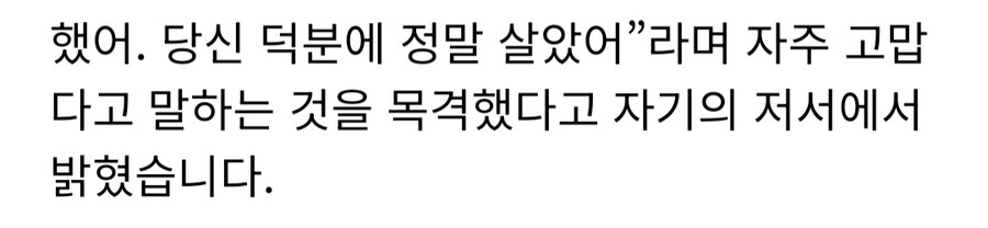 북한에서 즉결처형 당한 군인.jpg_9.jpg