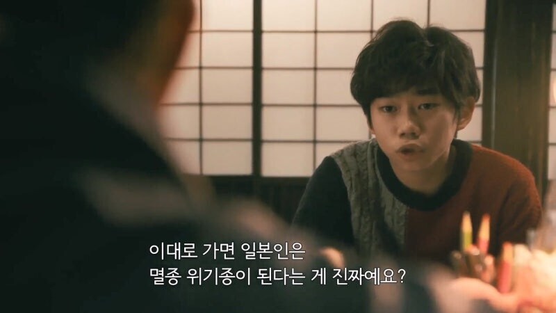 일본 드라마에서 신랄하게 까이던 세대갈등_1.jpg