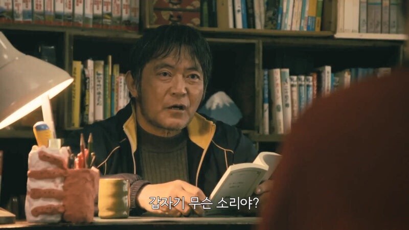 일본 드라마에서 신랄하게 까이던 세대갈등_2.jpg