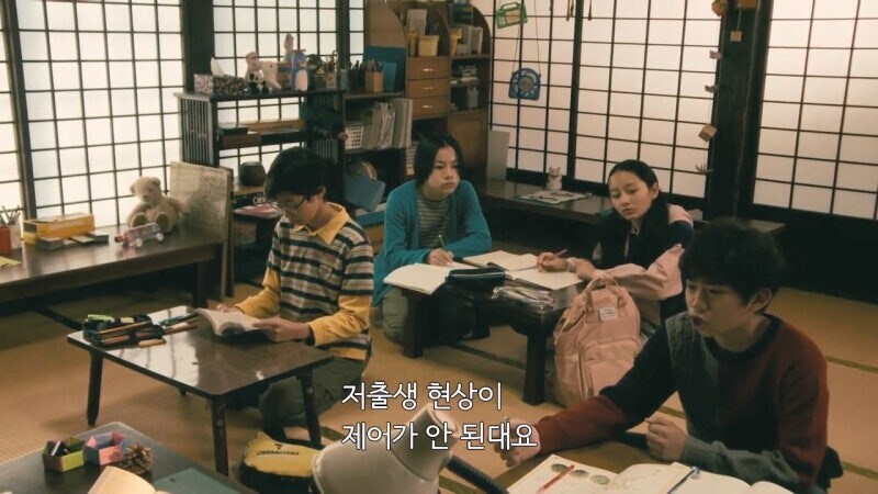 일본 드라마에서 신랄하게 까이던 세대갈등_3.jpg