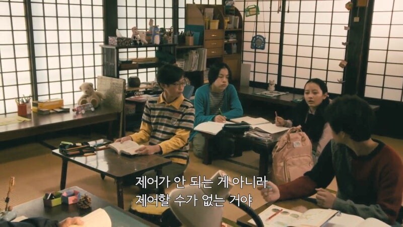 일본 드라마에서 신랄하게 까이던 세대갈등_5.jpg