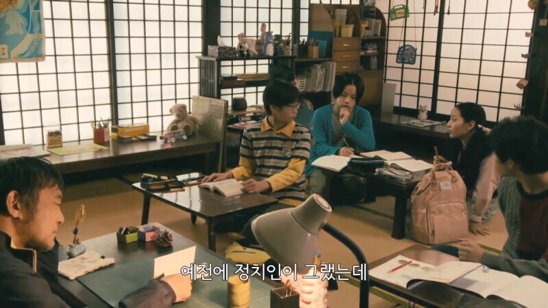 일본 드라마에서 신랄하게 까이던 세대갈등_7.jpg