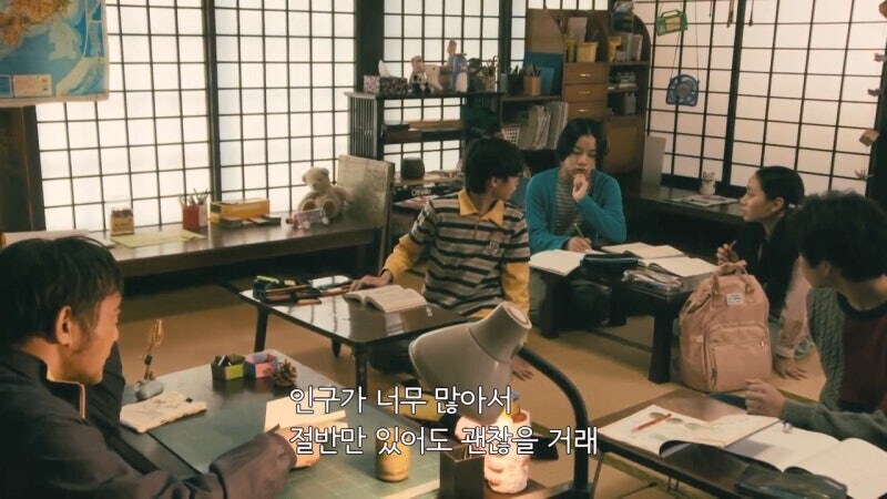 일본 드라마에서 신랄하게 까이던 세대갈등_8.jpg