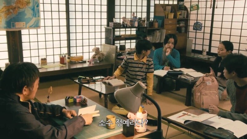 일본 드라마에서 신랄하게 까이던 세대갈등_9.jpg
