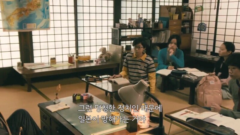 일본 드라마에서 신랄하게 까이던 세대갈등_10.jpg