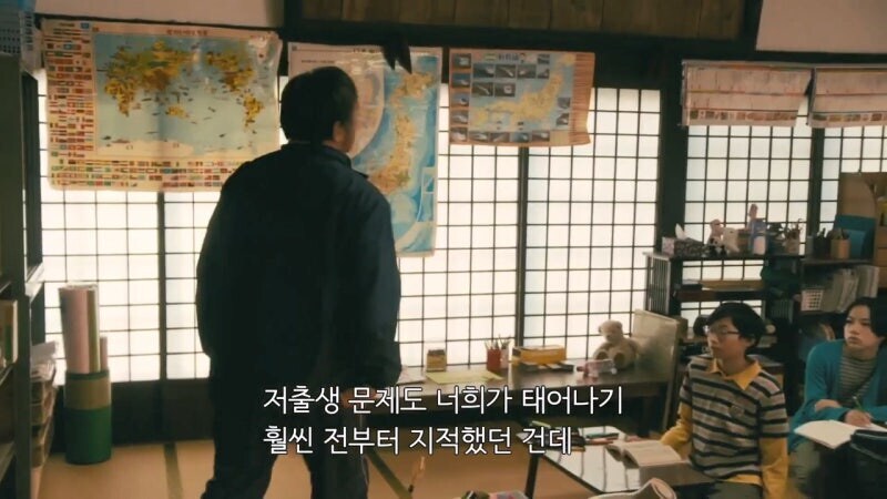 일본 드라마에서 신랄하게 까이던 세대갈등_11.jpg