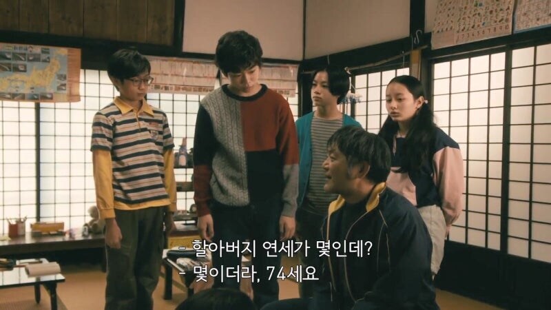 일본 드라마에서 신랄하게 까이던 세대갈등_20.jpg