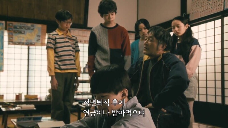 일본 드라마에서 신랄하게 까이던 세대갈등_23.jpg