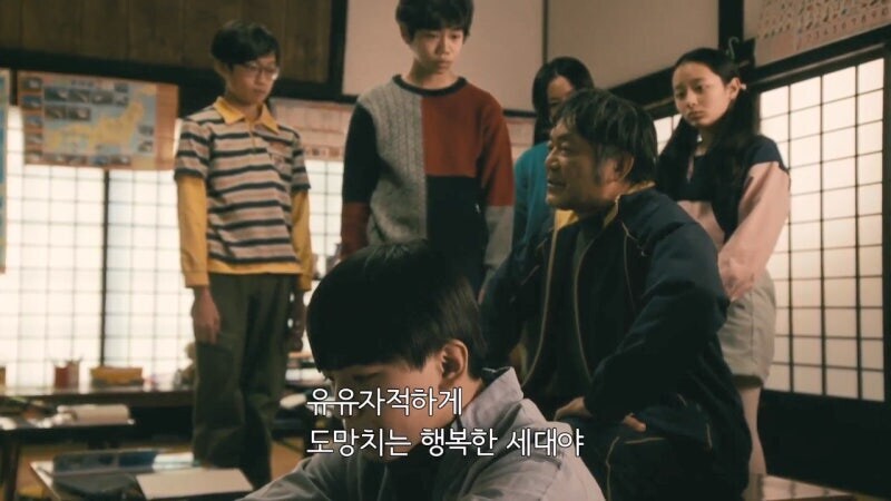 일본 드라마에서 신랄하게 까이던 세대갈등_25.jpg