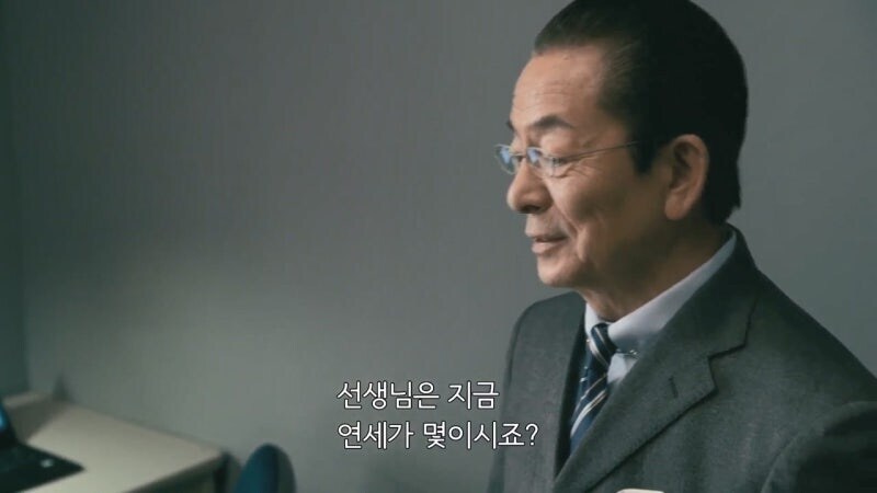 일본 드라마에서 신랄하게 까이던 세대갈등_26.jpg