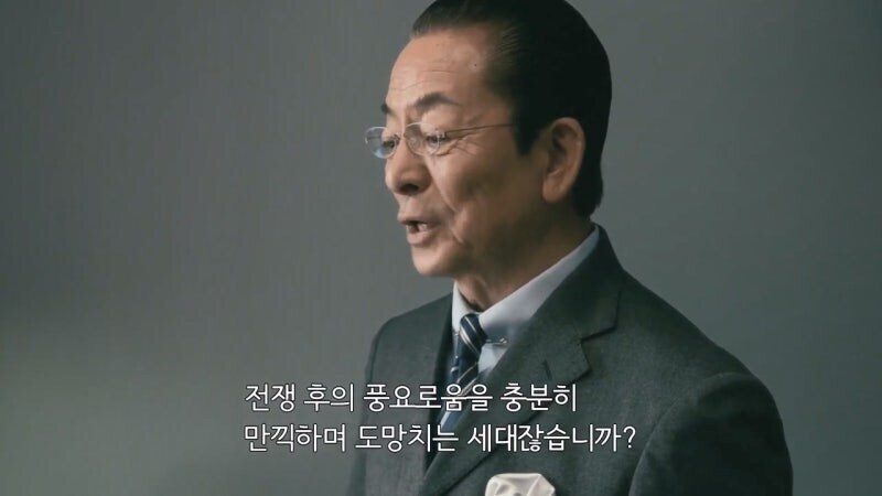 일본 드라마에서 신랄하게 까이던 세대갈등_29.jpg