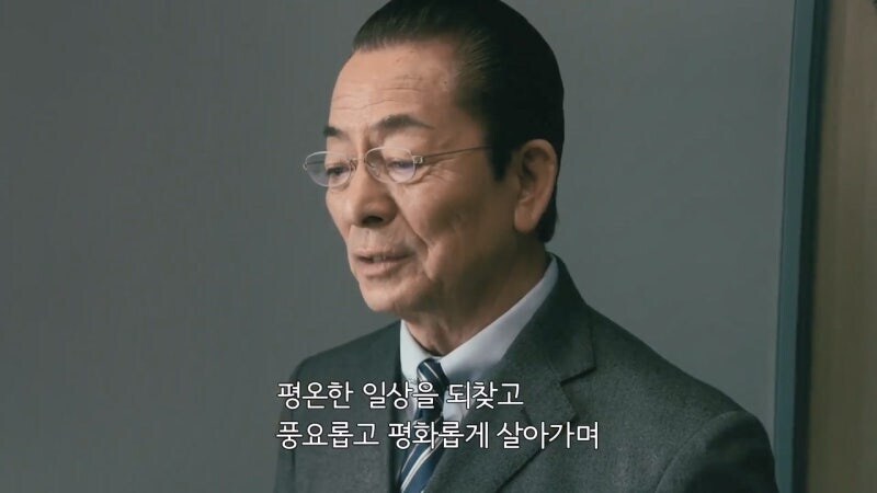 일본 드라마에서 신랄하게 까이던 세대갈등_31.jpg
