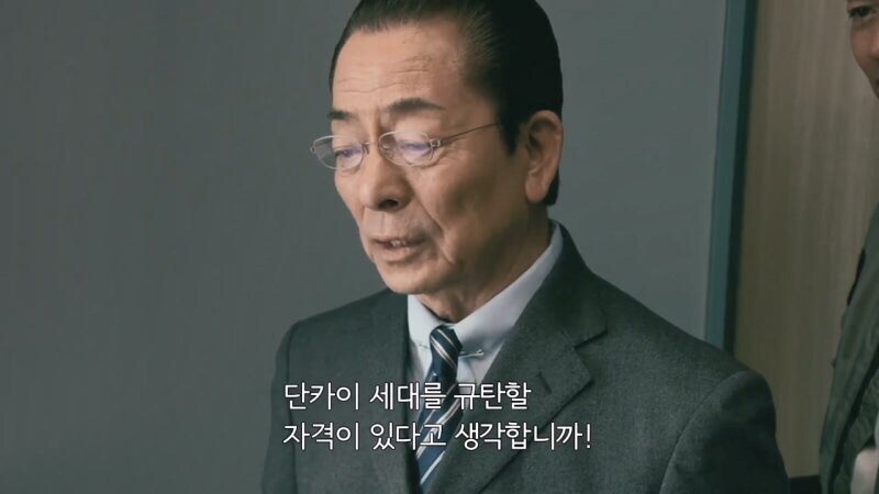 일본 드라마에서 신랄하게 까이던 세대갈등_33.jpg