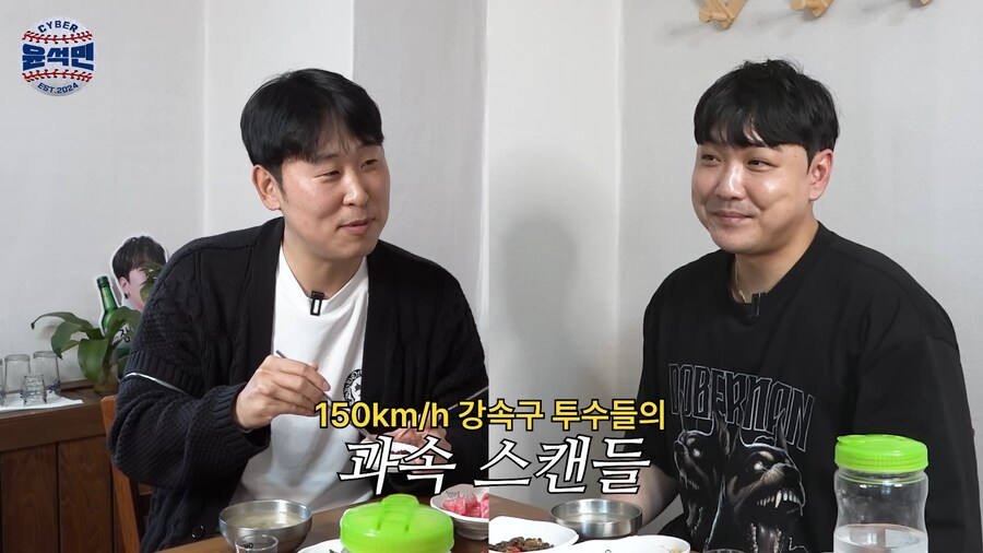 국가대표 강속구 투수들의 공통점_2.png