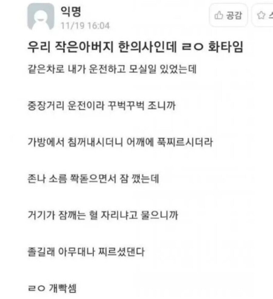 레알 화타_1.jpg