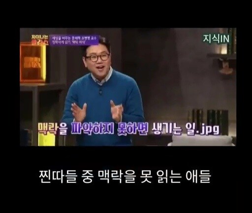 인터넷에서 많이 보인다는 부류_2.jpg
