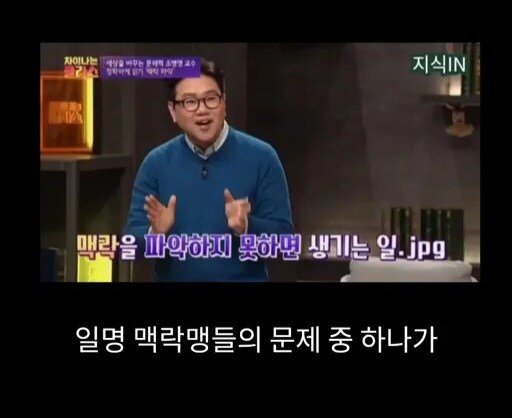 인터넷에서 많이 보인다는 부류_3.jpg