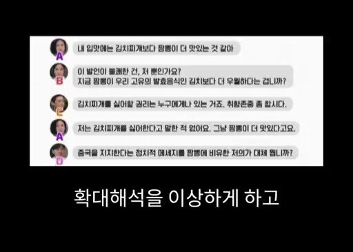 인터넷에서 많이 보인다는 부류_4.jpg