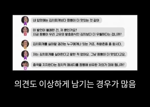 인터넷에서 많이 보인다는 부류_5.jpg