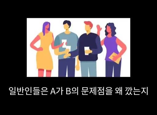 인터넷에서 많이 보인다는 부류_7.jpg