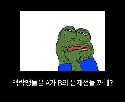 인터넷에서 많이 보인다는 부류_9.jpg