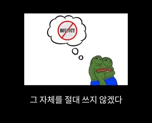 인터넷에서 많이 보인다는 부류_10.jpg