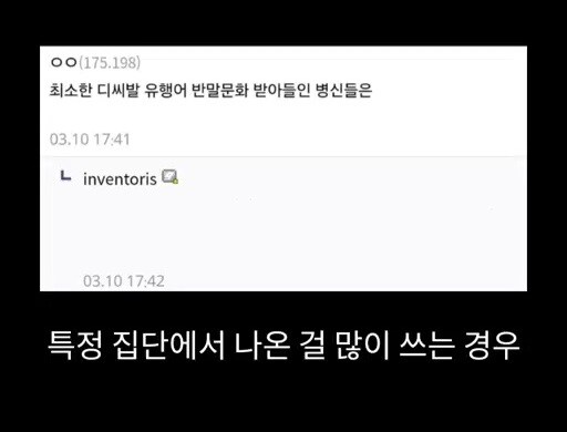 인터넷에서 많이 보인다는 부류_12.jpg