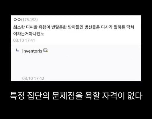 인터넷에서 많이 보인다는 부류_13.jpg
