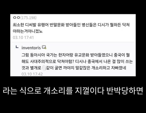 인터넷에서 많이 보인다는 부류_14.jpg
