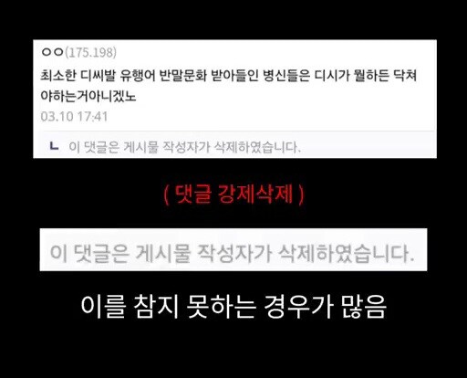 인터넷에서 많이 보인다는 부류_15.jpg