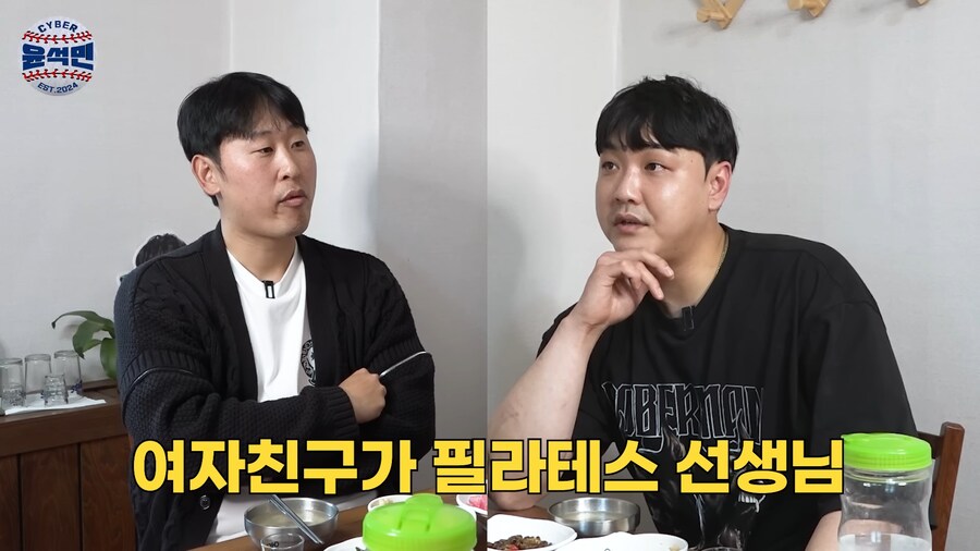 유부남의 오해 발언_1.png
