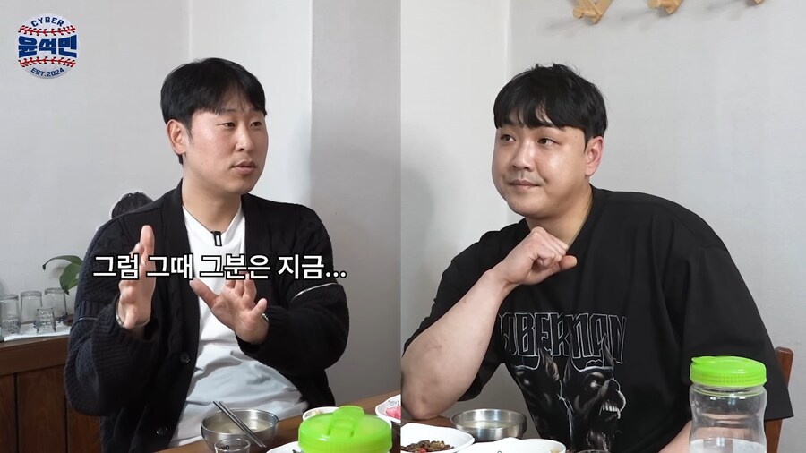 유부남의 오해 발언_2.png